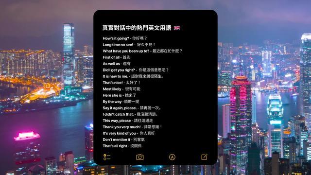 一天 1⃣0⃣ 個單字──你就能掌握英文！