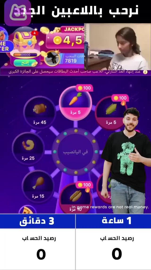 The most addictive game I've ever played