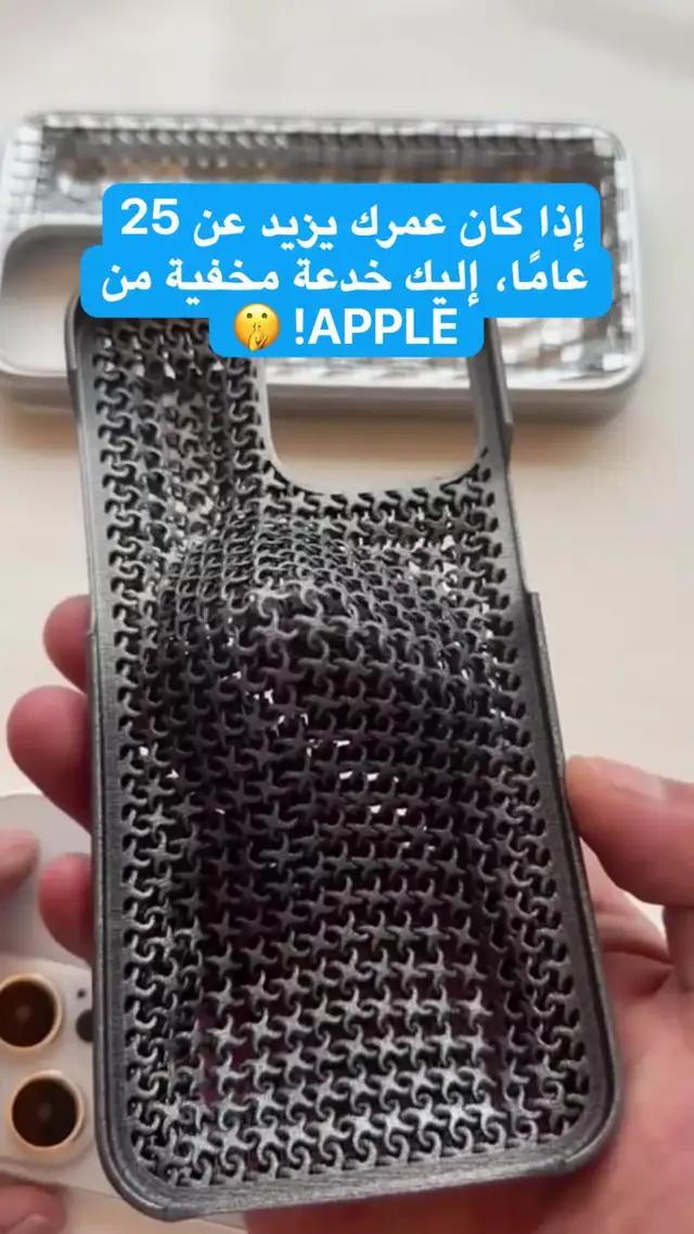 ذاكرة الهاتف ممتلئة دائمًا؟ احصل على Cleaner Guru