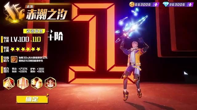 超燃魔幻手遊，全新職業曝光，裝備全靠爆，無限轉職覺醒.