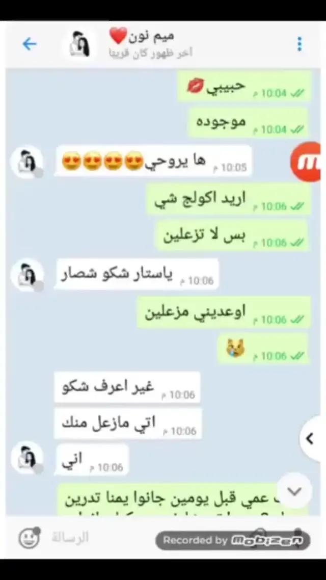 Free app. Download now.