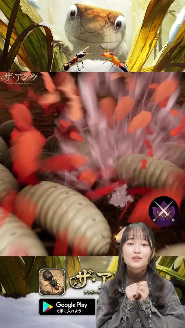 あなたのアリ帝国を築き上げろう