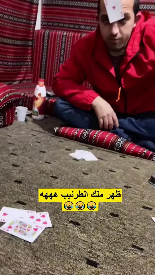 لعبة البوكر العادية المجانية الأكثر شهرة لعام 2024