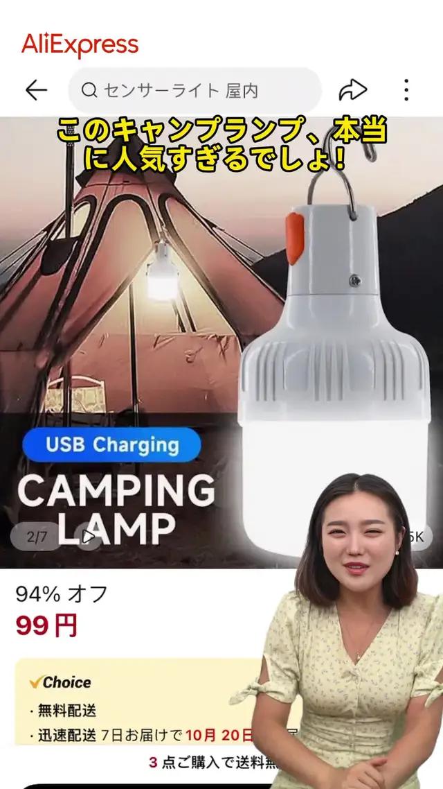 1点100円から，送料無料・7日お届け