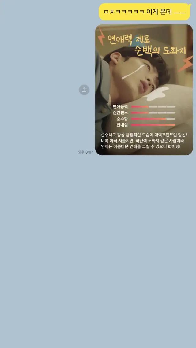 동네친구 필요할 때, <위피>