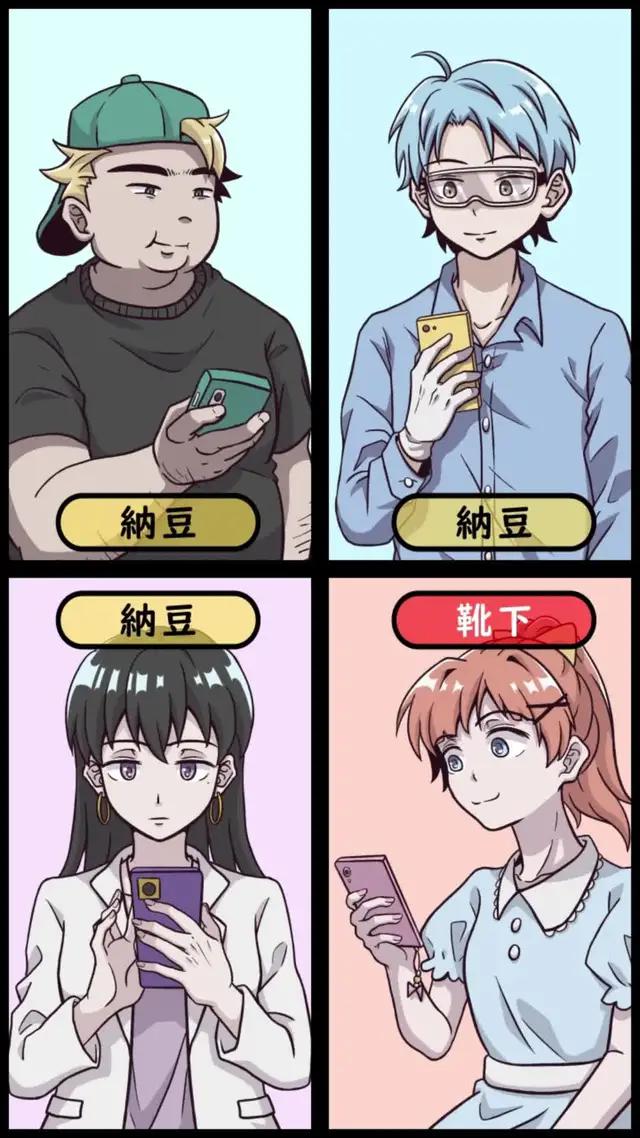 在宅生活がつまんない時、WePlayをやってみましょう！