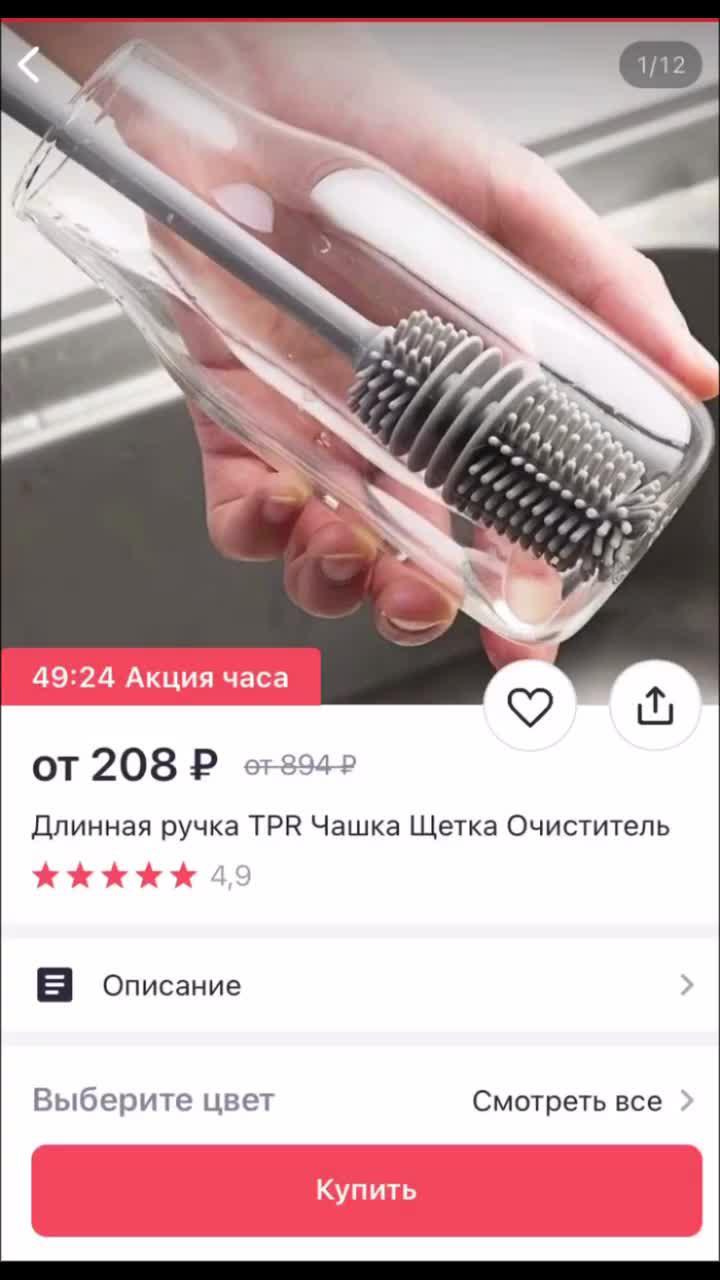 Установите сейчас