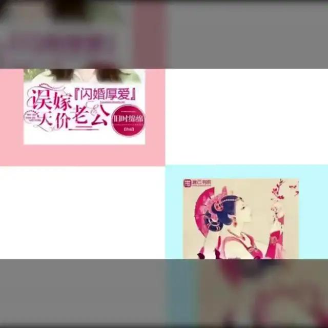 終於找到了一個看小說神器，全站小說免費看，海量精品小說等你來看