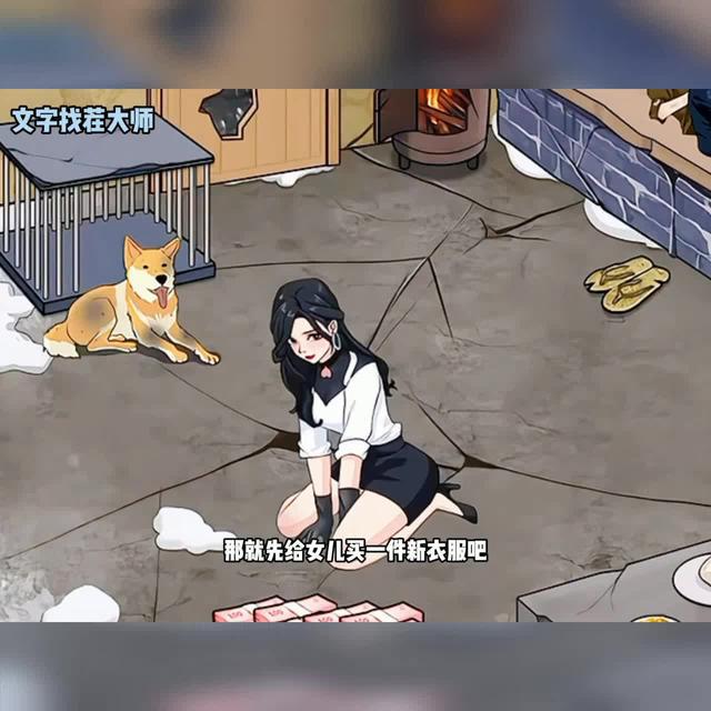 经典找茬，爆梗来袭