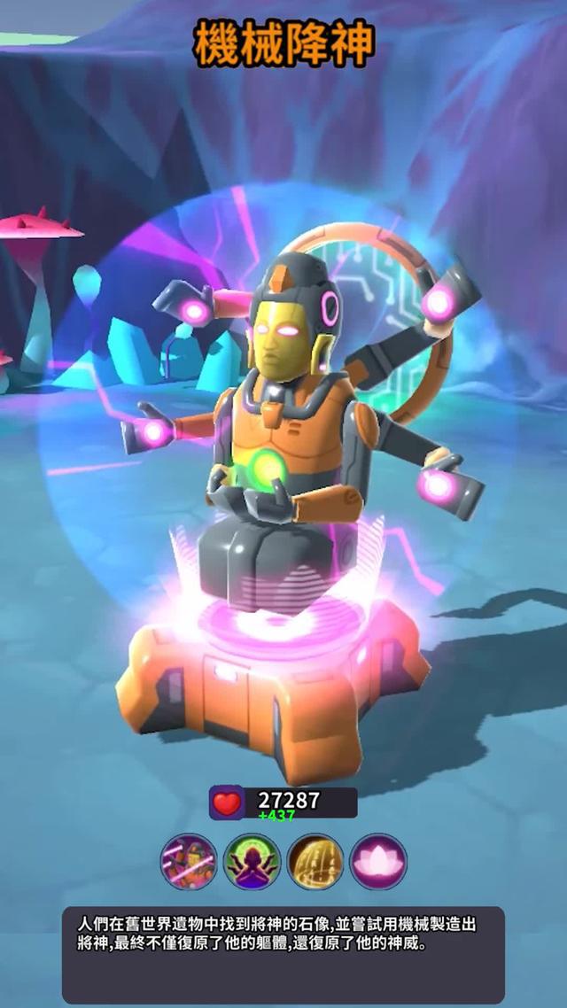 累了？ 玩這個遊戲放鬆一下吧！