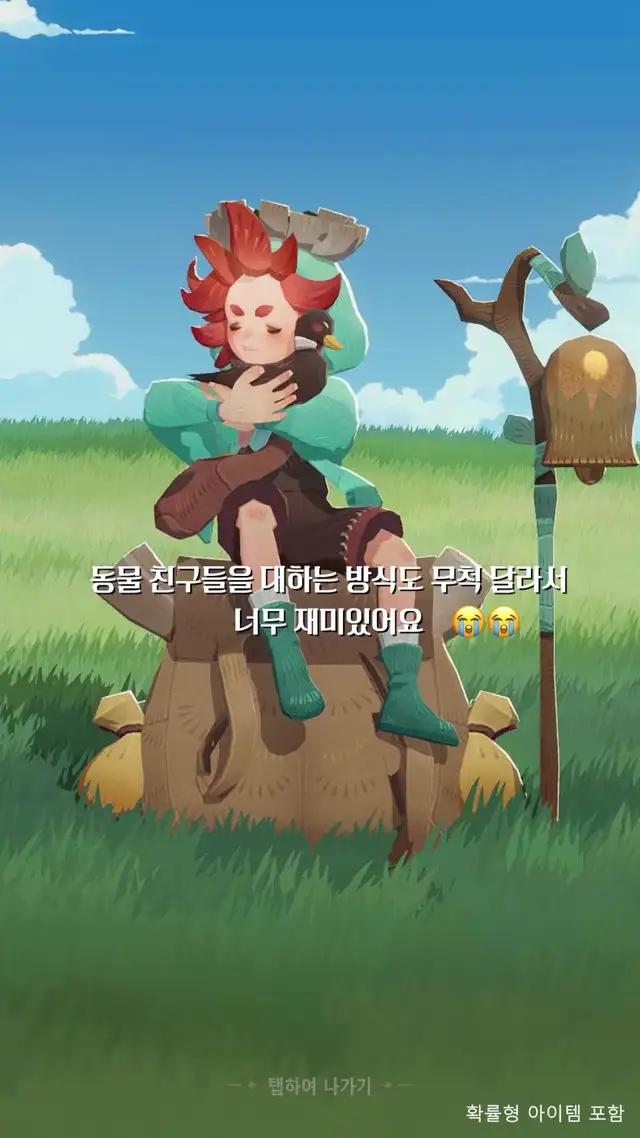 [AFK: 새로운 여정] 출시 즉시 무료 뽑기 450회 획득!