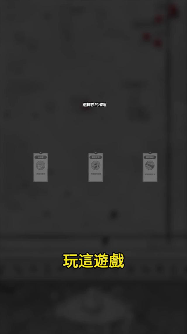 超火的塗鴉風塔防遊戲，休閒解壓