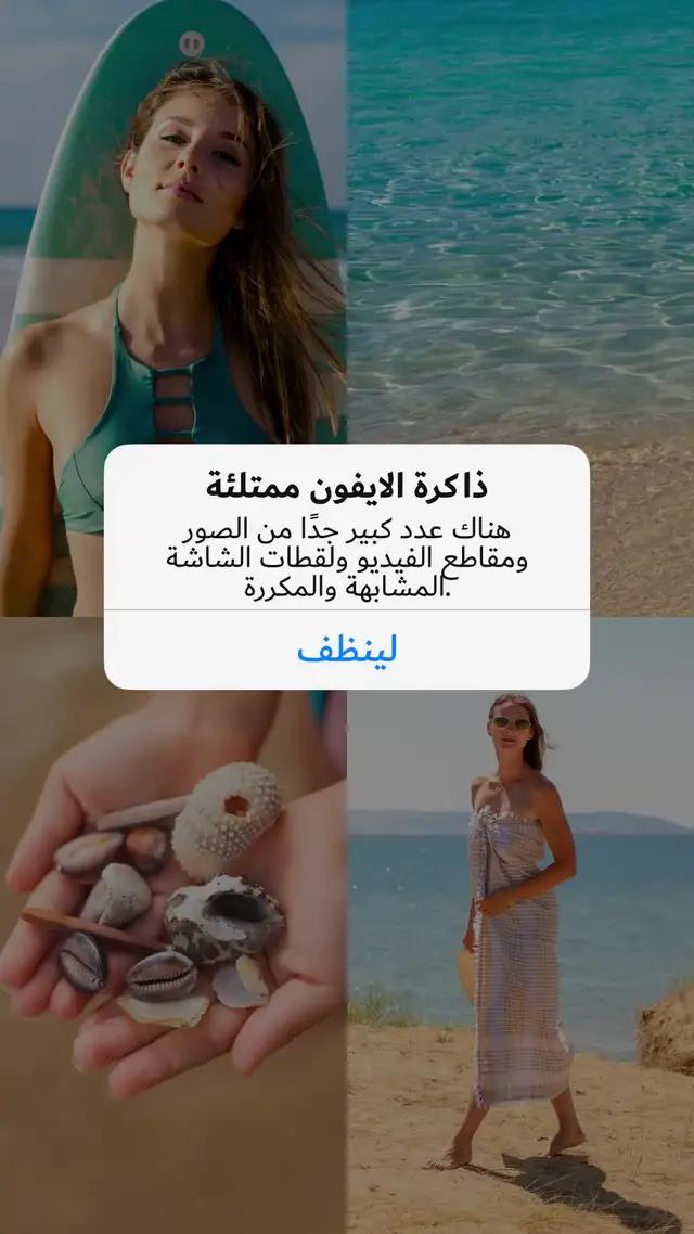 حذف التكرارات بنقرة واحدة