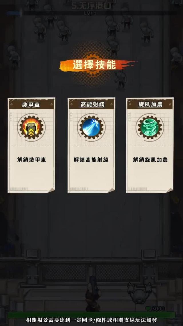 2024高智商小遊戲 馬上試試你能打到多少關