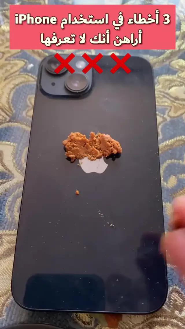 قم بتسريع جهاز iPhone الخاص بك دون إضاعة المال على جهاز جديد