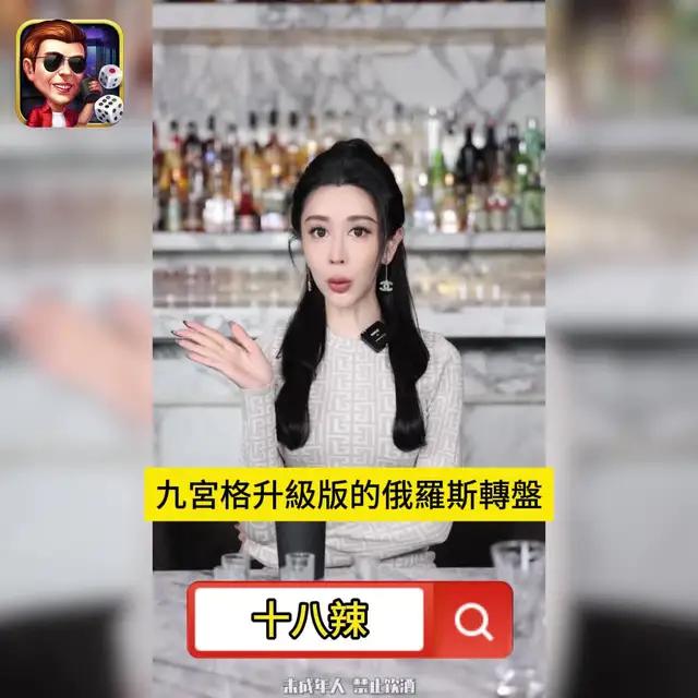 ♀網紅小姐姐♂網紅小哥哥♂ 交友聊天♀遊戲娛樂♀鬥智鬥勇♀完美移植酒吧、KTV♀獨一無二的經典骰子遊戲