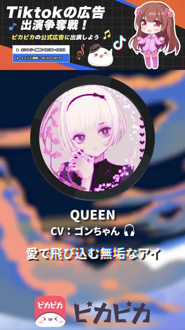 歌・演奏、恋バナ、AMSR、雑談、声劇など個性豊かなライバーがいつでも配信中！