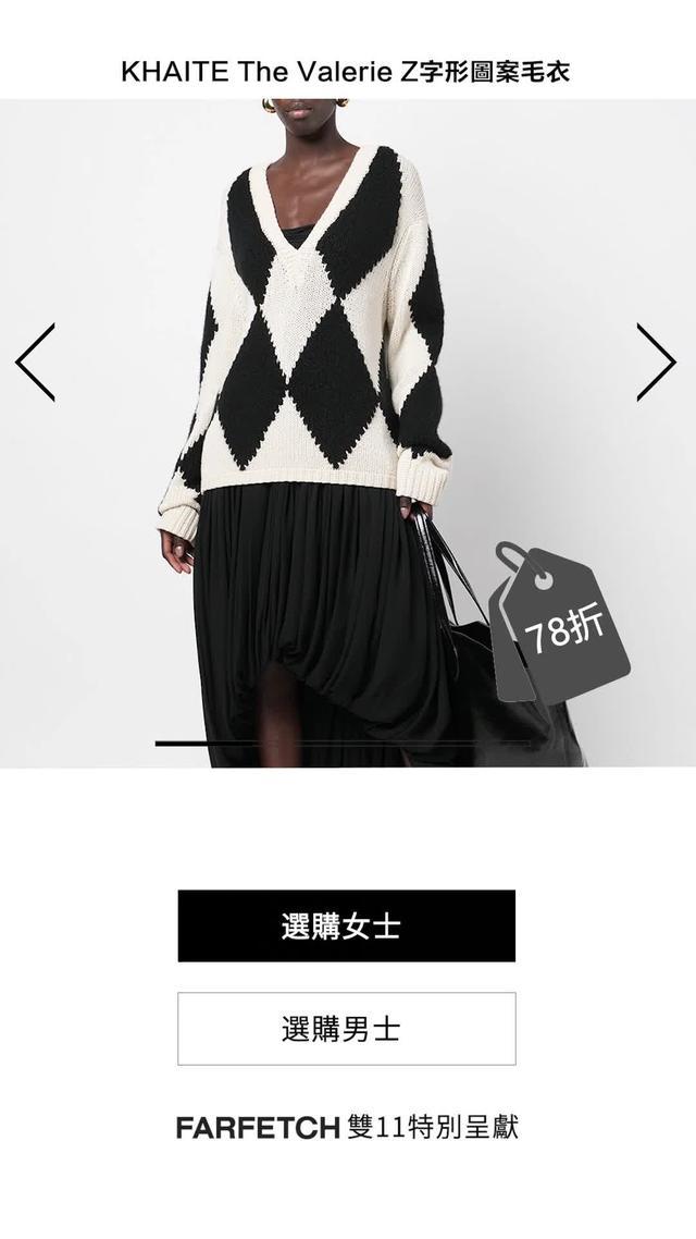 31.10 - 3.11即將開始，暢享78折