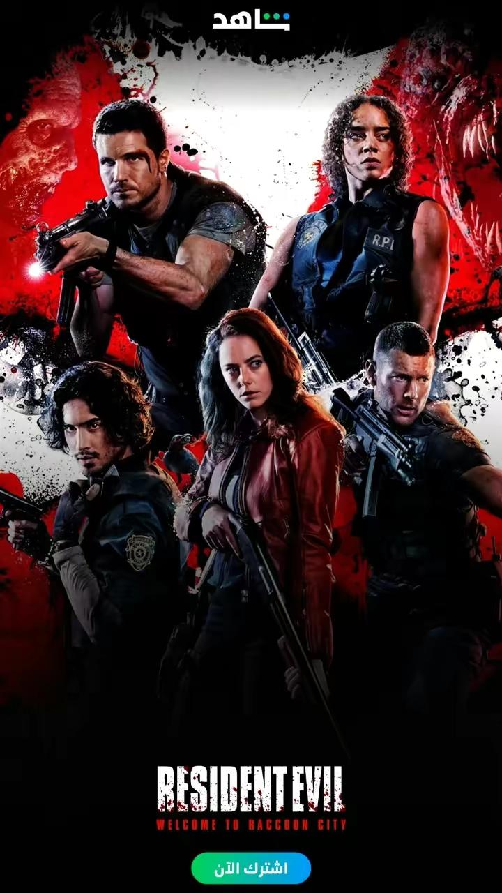 أفلام هوليوود على شاهد