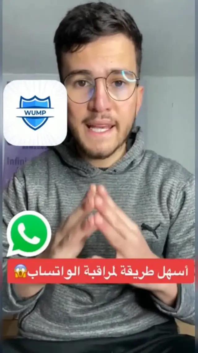 سوف يفاجئك!