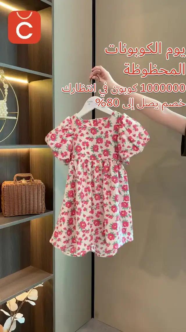 خصم للوقت المحدود