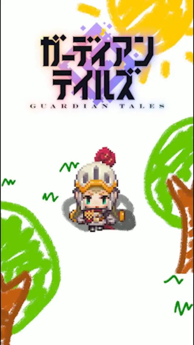 懐かしくも新しいドット絵アクションRPGが遂に登場
今ならガチャ10連分のジェムもらえる