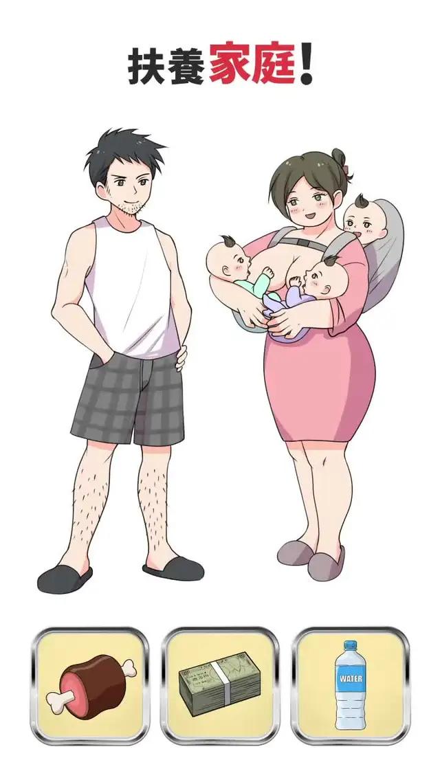 超爽快！陷入困境女孩的簡單二選一