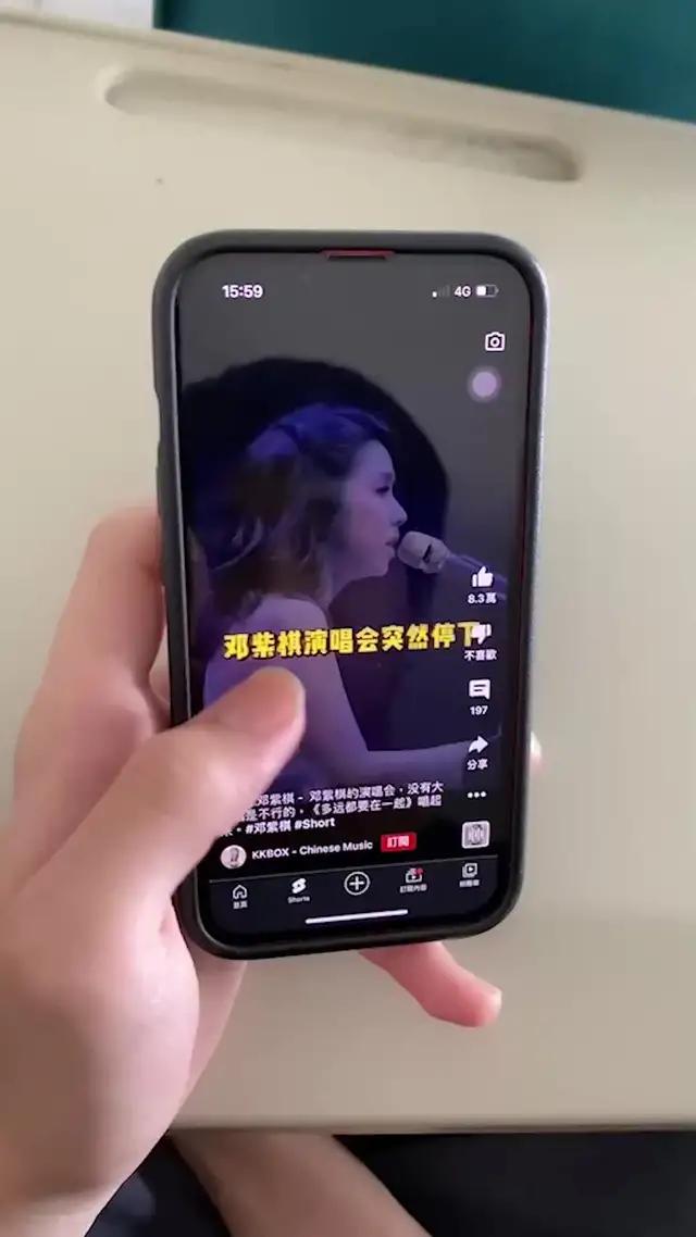 跑調真的很丟臉！