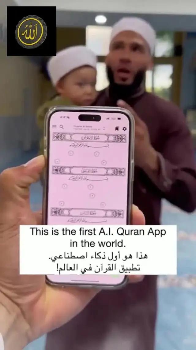 تطبيق جديد لجدول الصلاة. تحميل ومحاولة!