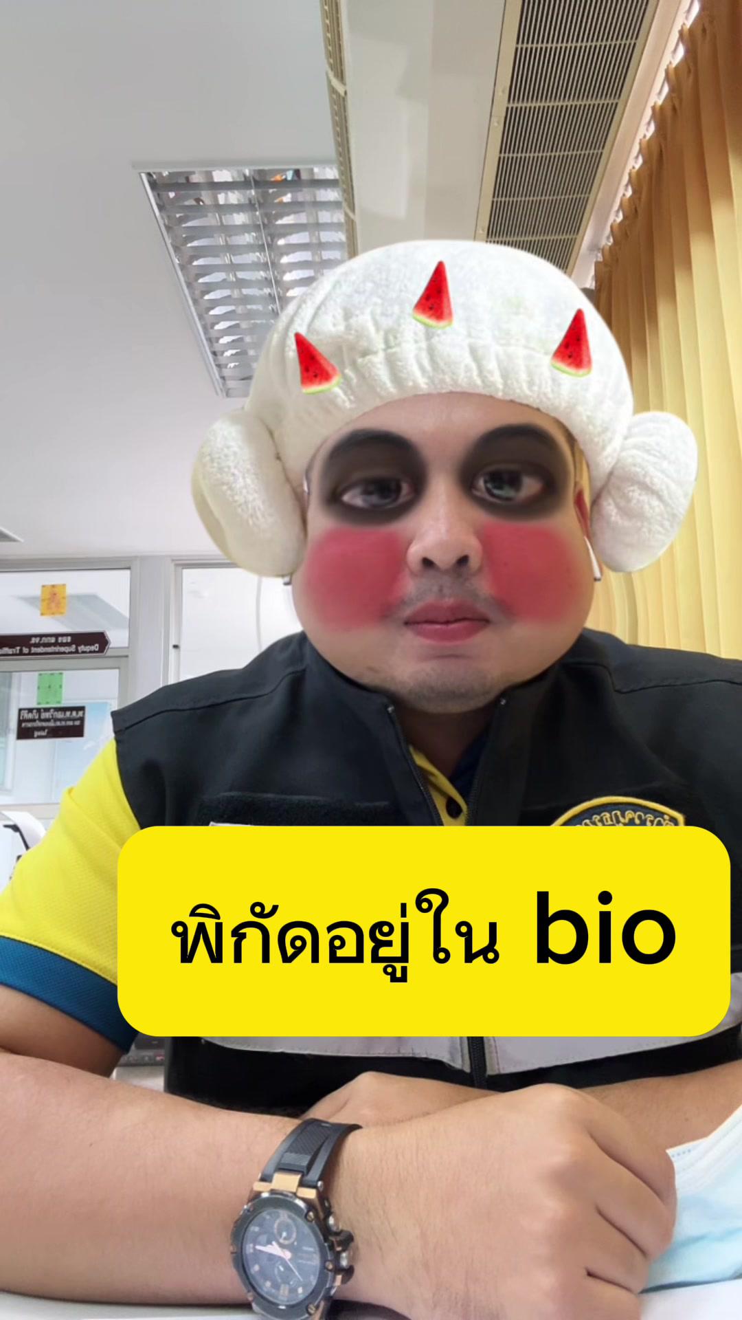 #เก้าอี้แค้มปิ้ง #แอปส้ม🍊 #พิกัดอยู่ในbio