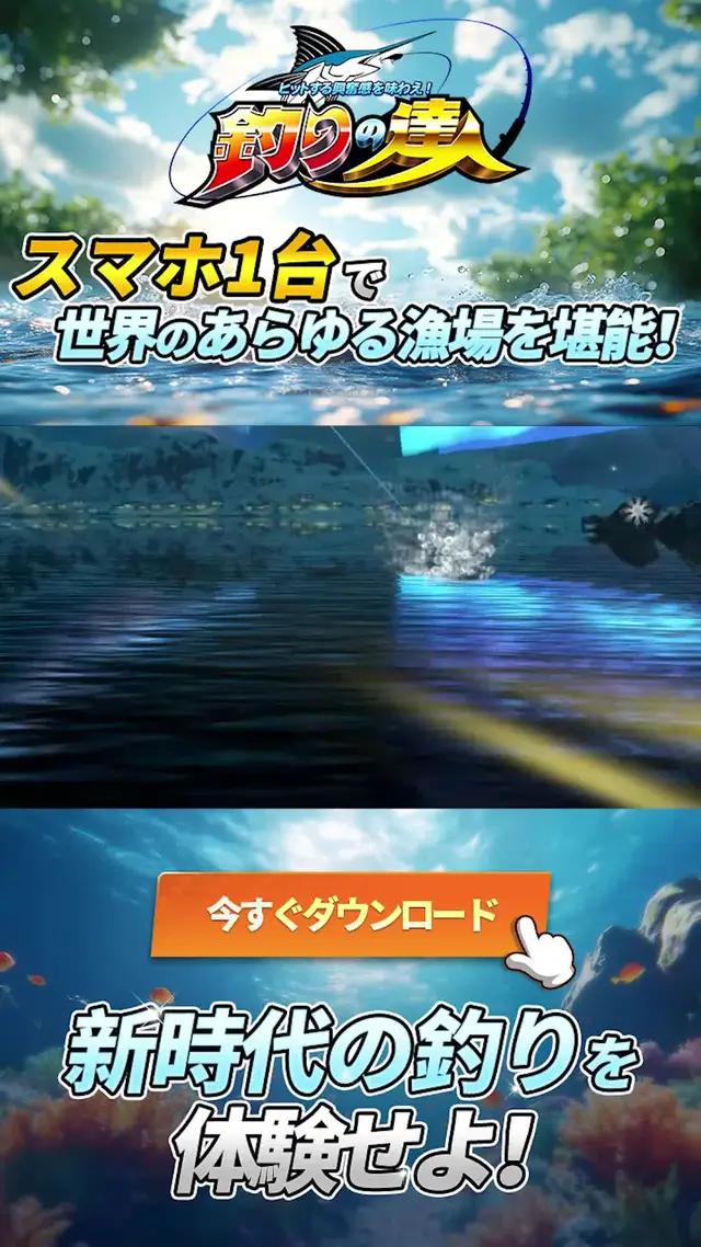 超リアルなキャスティング体験