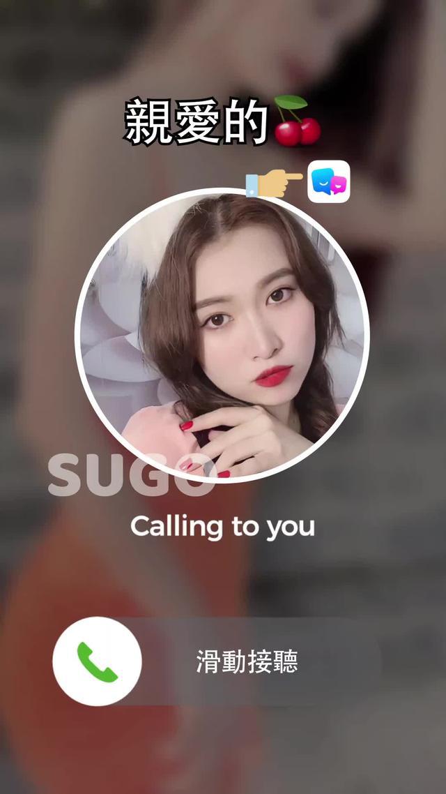 歪~在嗎？可以陪我聊會天嗎？