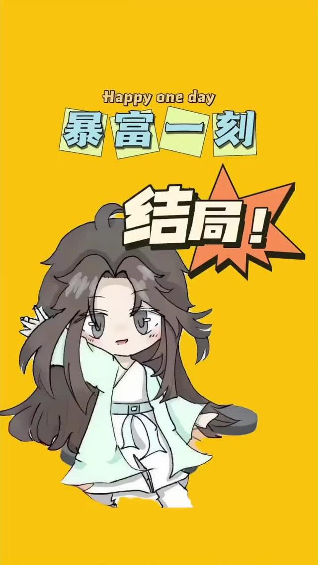 重啟人生，要什麼有什麼的日子太爽了吧，快來試試看