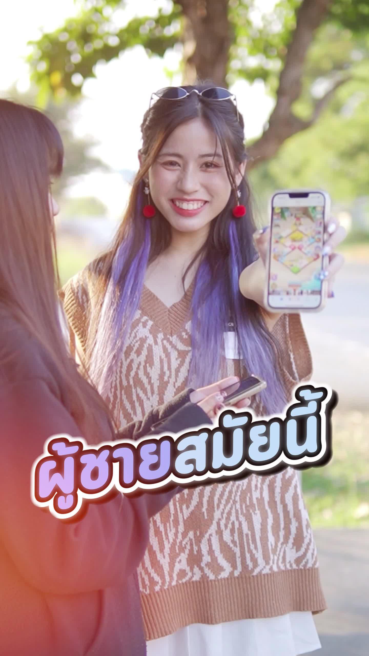 📷อยากทำให้คนที่เคยทอดทิ้งคุณไป นั้นเสียใจหรือไม่? Piggy GO จะช่วยคุณเอง! @piggygoofficial_th