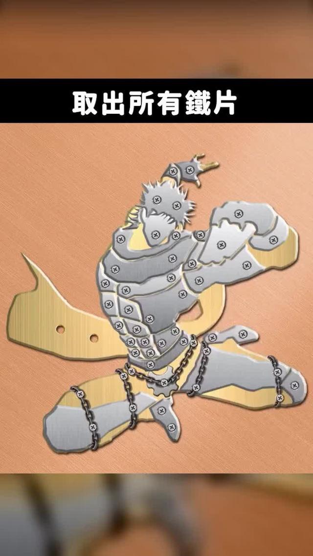 這是一個考驗你智商的遊戲！