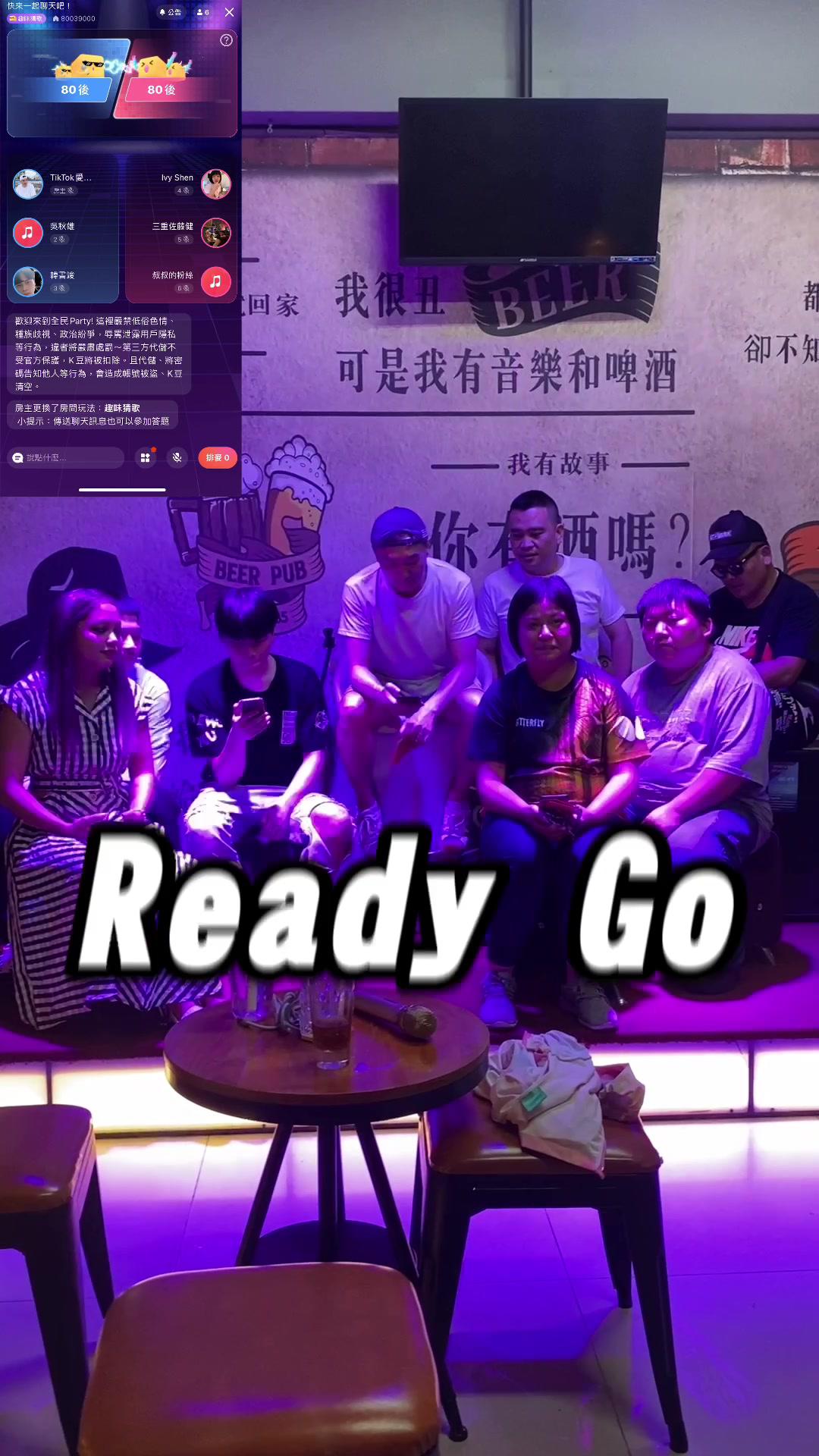 最新猜歌遊戲，你能猜對幾題？ 記得看到最後有福利！ #唱歌 #猜歌 #全民party #綜藝大熱門 #吳宗憲 #孫燕姿 #猜歌名 #猜歌遊戲 #遇見音樂餐酒館 #愛德華叔叔 #送幸福