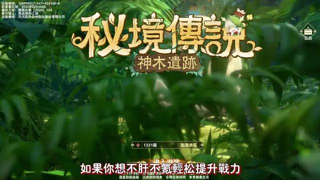 新職業槍炮師重磅登場！登入就送SSR小火龍！