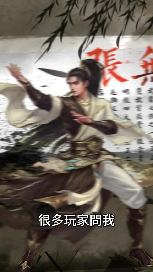 11月手遊精選：新倚天屠龍記丨正統多角色養成武俠新作丨江湖就要玩真的！