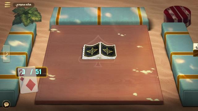 بعد يوم من العمل، يمكنك الاسترخاء