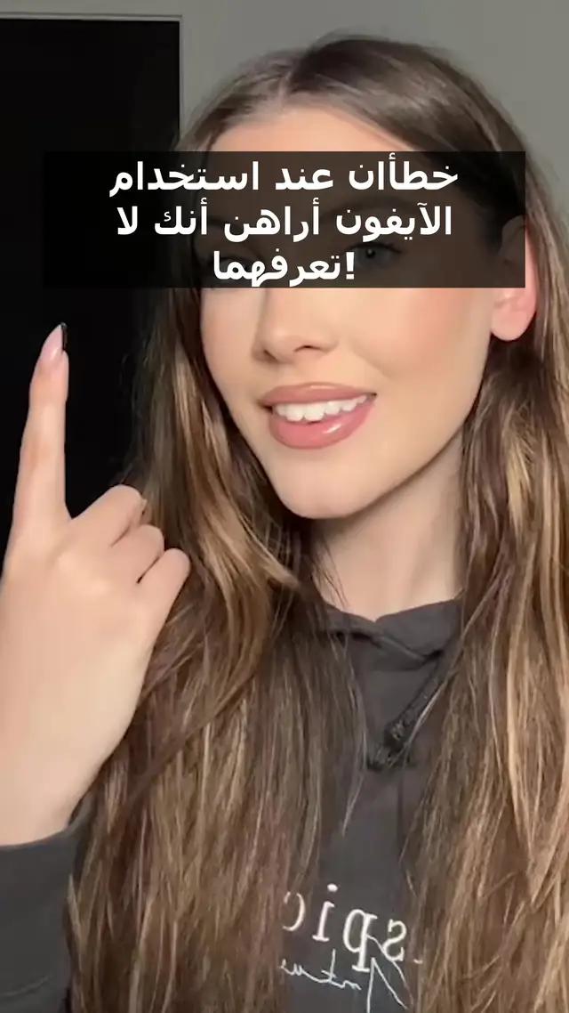 قم بمسح ذاكرة جهاز iPhone الخاص بك ببضع نقرات فقط