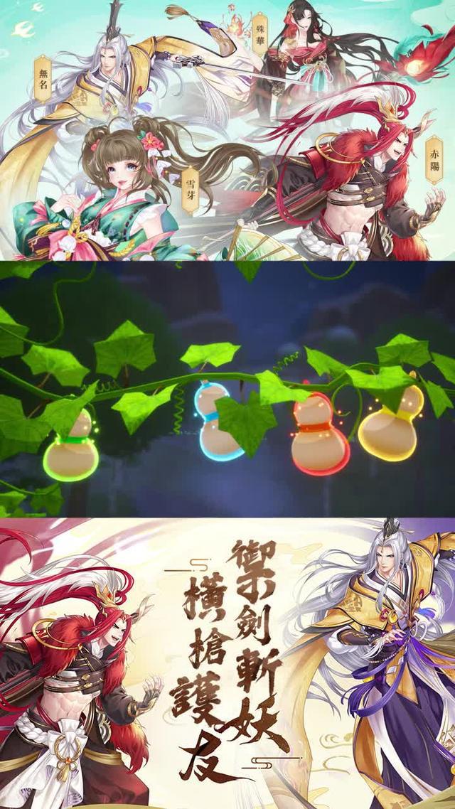 地表最夯修仙手遊，正式開機‼