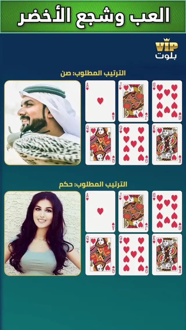 ما نبي غير حكاك الورق اللي ما ينهزم في صكته