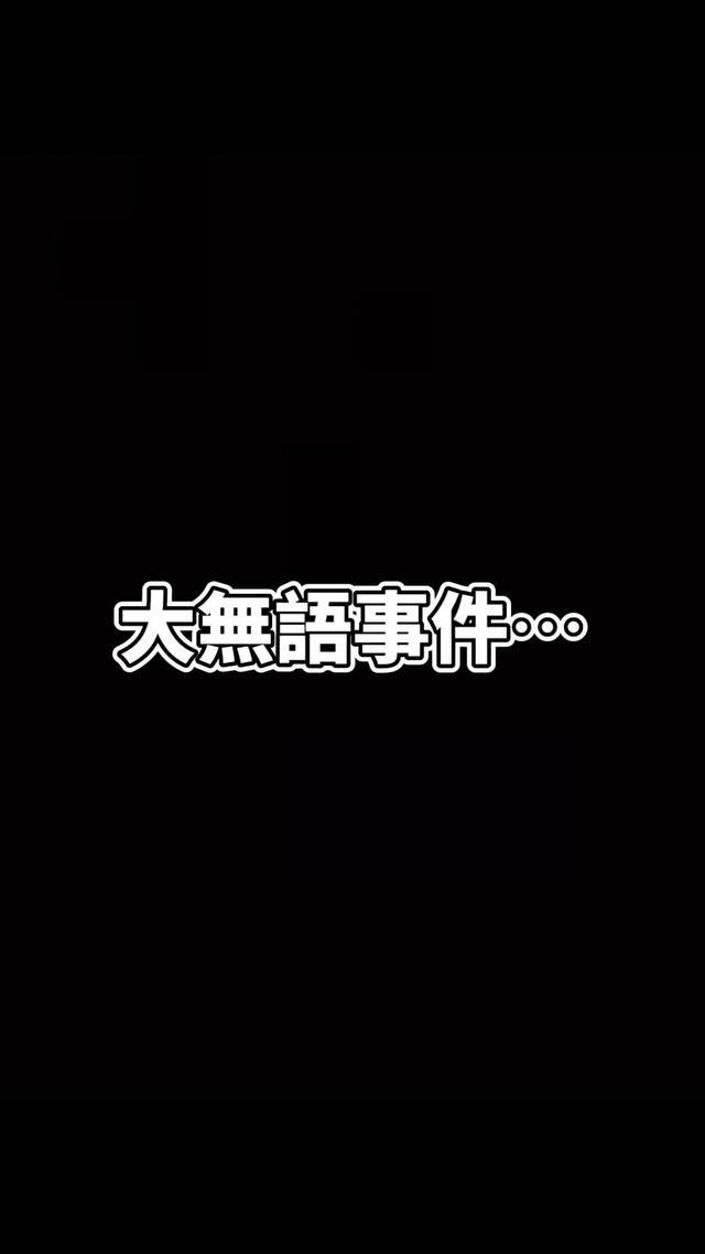 聽說智商超過200的人才能通關