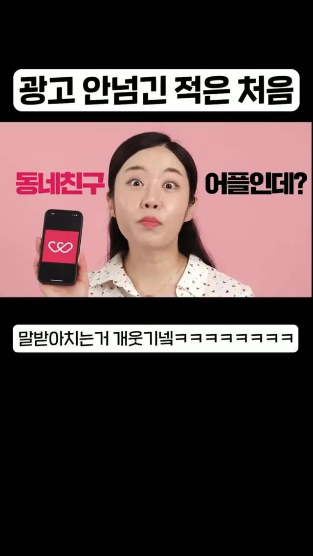 인플루언서 사이에서도 핫한 위피 지금 시작해보세요~!