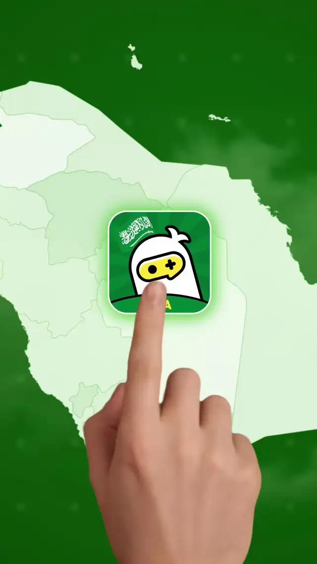 اللعبة التي لا يمكن لعبها دون جدال