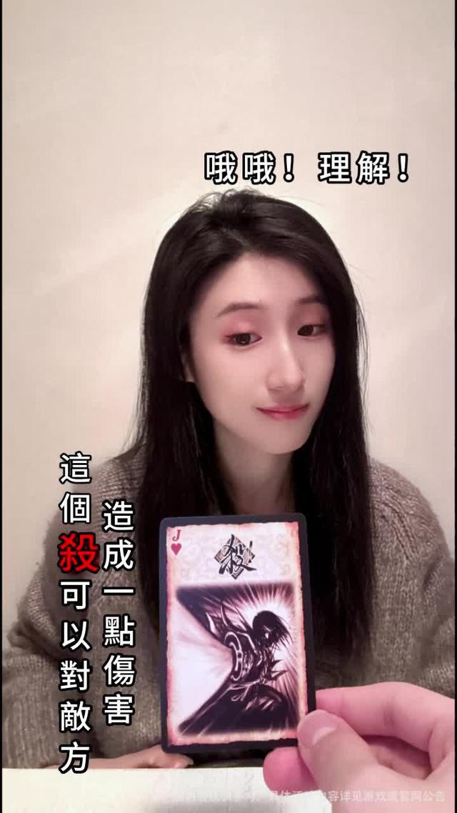 隱藏身份 亂世求生