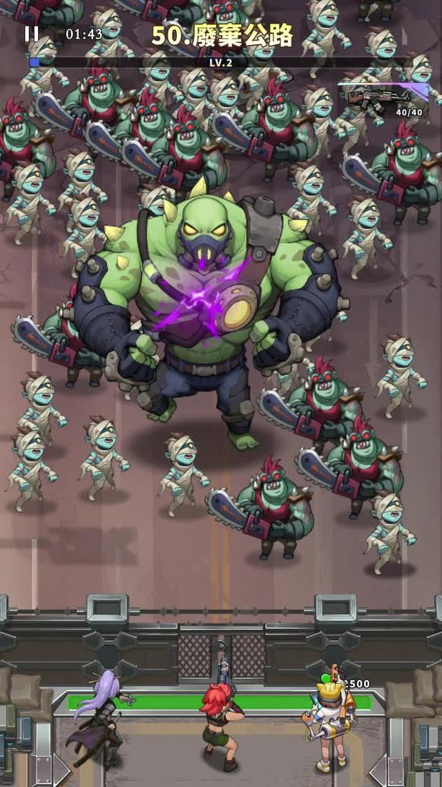 「向殭屍開炮」全球上市！2024超火的末日生存小遊戲，喪屍來襲，你準備好了嗎?