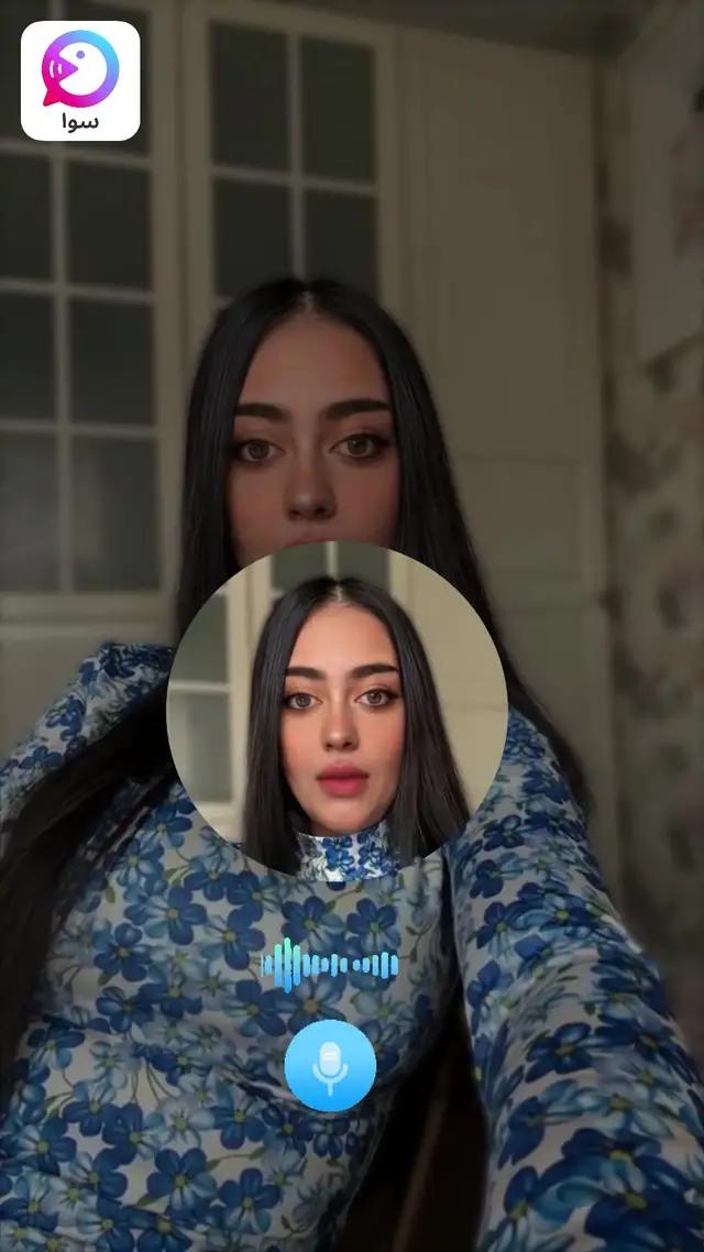 في أي وقت و مكان ،  استخدم سوا