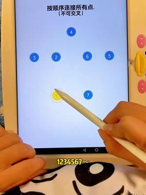 不會吧，第二關真的有這麼難嗎