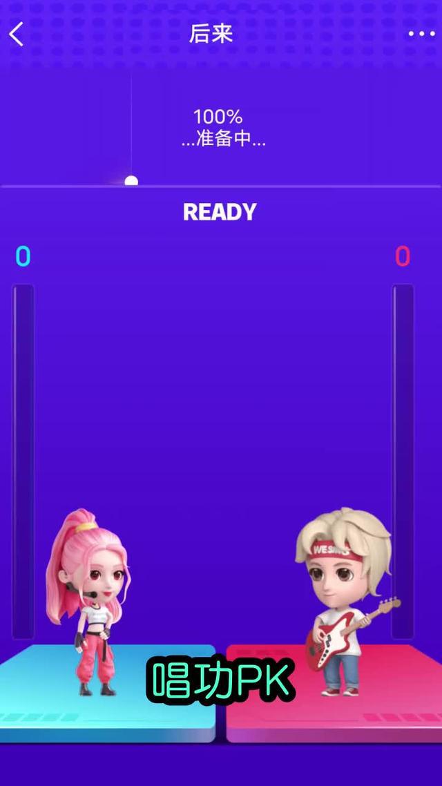 Weplay太有意思了！好多小哥哥小姐姐在上面，隨時匹配一鍵開局！